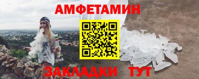 кристаллы Гатчина