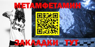 кристаллы Гатчина