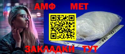 бутират Балашиха