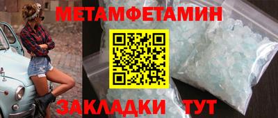 Альфа ПВП Балаково