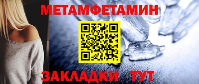 бутират Балашиха