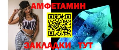 бутират Балашиха