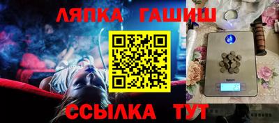 бутират Балашиха