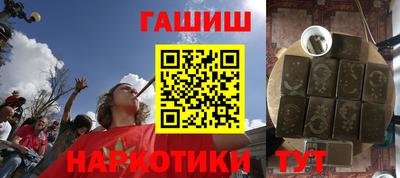 кокаин Гай