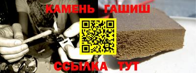 кристаллы Гатчина