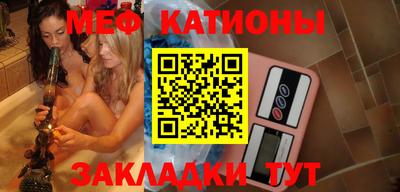 бутират Балашиха