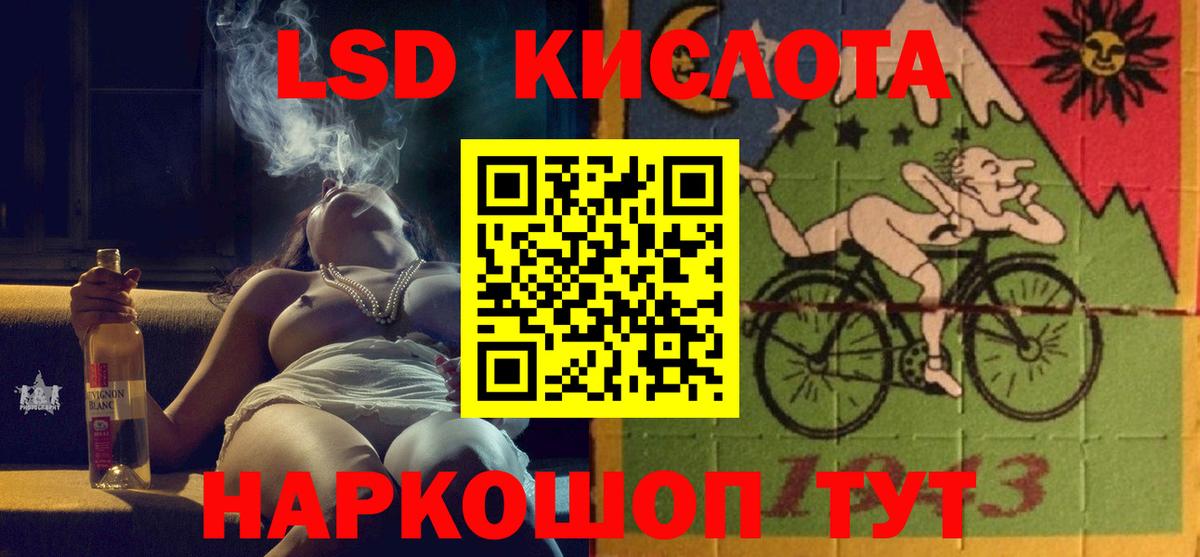 ЛСД экстази ecstasy Кострома