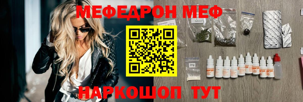 Мефедрон 4 MMC  Мефедрон  Мефедрон  хочу   Кострома 