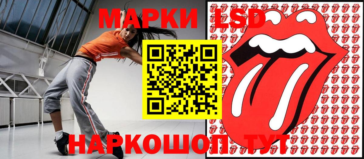 Марки 25I-NBOMe  Марки 25I-NBOMe 1,5мг  Кострома  Марки 25I-NBOMe 1,5мг 