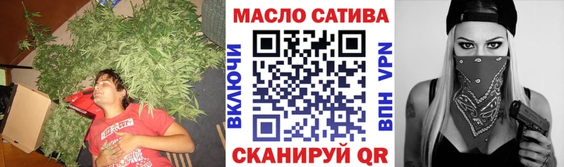 ТГК гашишное масло  Кострома 