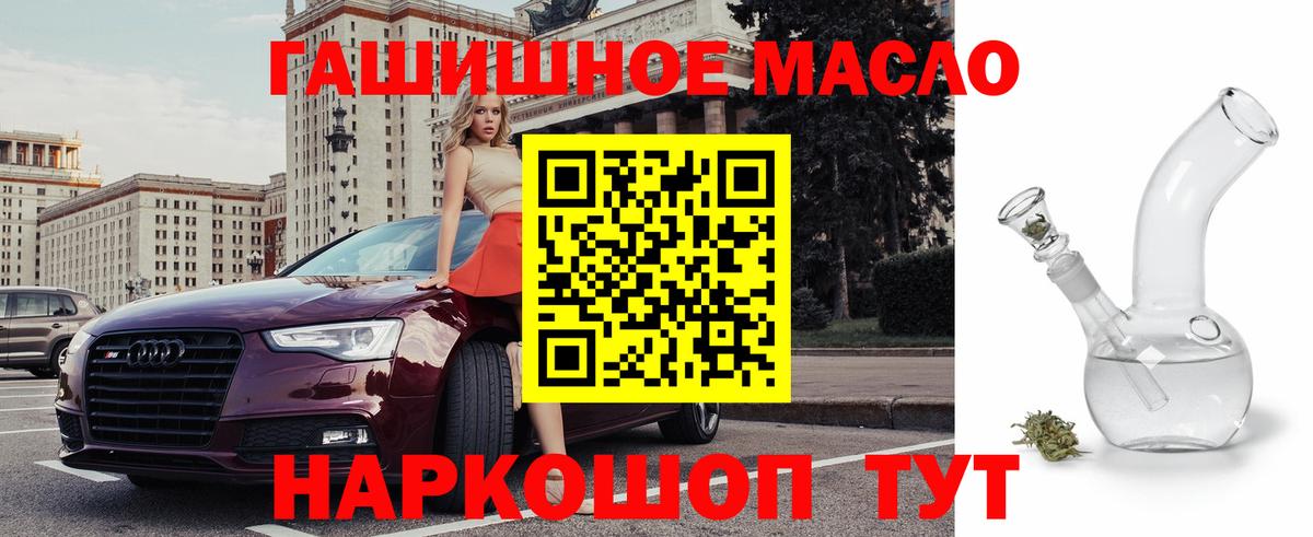 Кострома  Дистиллят ТГК гашишное масло  Дистиллят ТГК Wax  Вход с VPN 