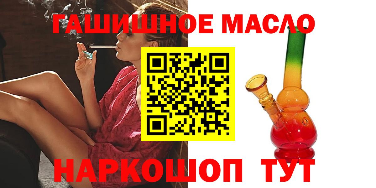 ГАШ  Конопля  LSD-25  МЕТ  Меф кристаллы  Вход с VPN  Кострома  КОКАИН 