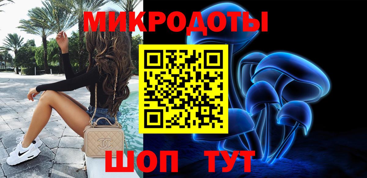 Галлюциногенные грибы ЛСД  Галлюциногенные грибы GOLDEN TEACHER  наркота  Кострома 