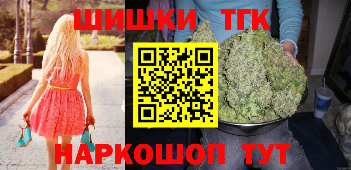 Шишки марихуана ГИДРОПОН  Конопля планчик  Вход с VPN  Марихуана план  Кострома 