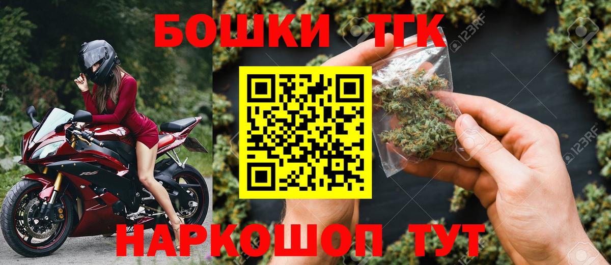 МАРИХУАНА планчик Кострома